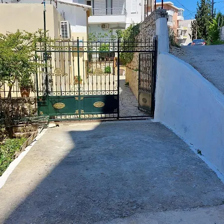 The Sun House